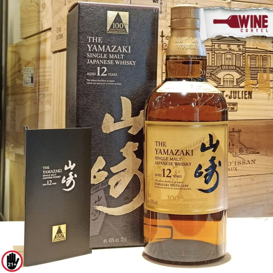 WHISKY Single Malt The Yamazaki 12 (Japanese Whisky) 700mL Limited ORI JEPANG