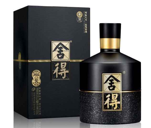 CHINESE SPIRIT Shede Wisdom Zhi Hui 500mL