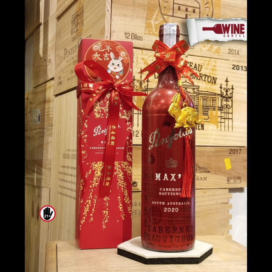 Chinesse New Year Imlek Gift Penfolds Max’s Cabernet Sauvignon Max S AUSTRALIA