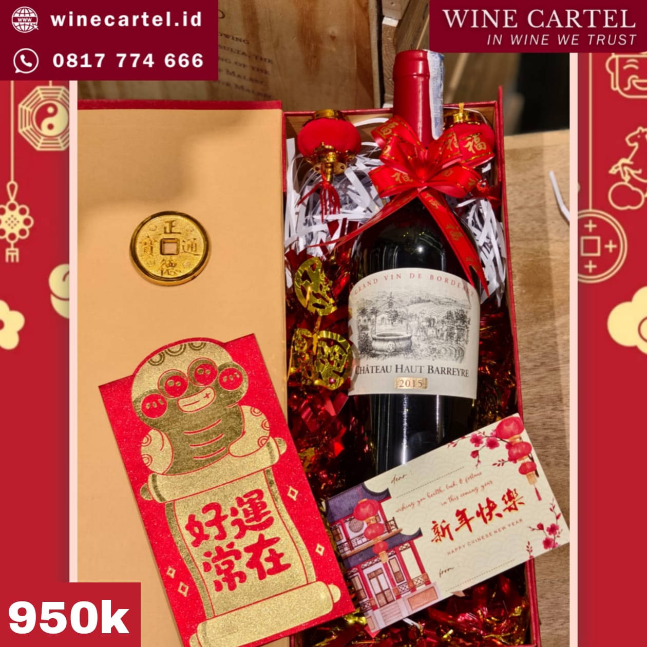 HAMPERS RED WINE FRANCE CHATEAU HAUT BARREYRE CNY Chinese New Year Hadiah Kado Imlek SET BOX Gift