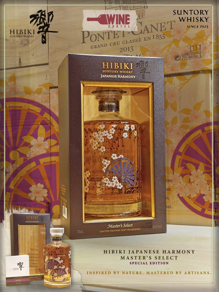 SUNTORY HIBIKI Japanese Harmony - MASTERS SELECT LIMITED EDITION GIFT JAPAN